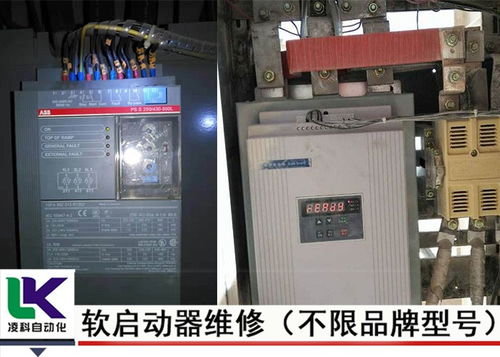 潜水泵和泉低压软启动 维修 报警故障代码3km常开触点闭合