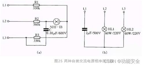 电气工程师日常工作常遇到的41种接线方法 二